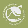 ЭкоЦентр (МБУ ДО-ГДЭЦ). Новости и события!