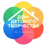 Дом детского творчества имени Е.Е. Дерягиной