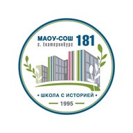 МАОУ-СОШ №181 | Академический