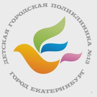 ГАУЗ СО "ДГП № 13" Екатеринбург