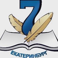 МАОУ - СОШ № 7/ школа № 7