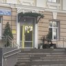 МАОУ СОШ №81 Екатеринбург