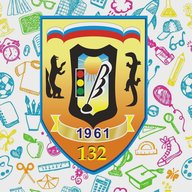 Школа 132 | Екатеринбург