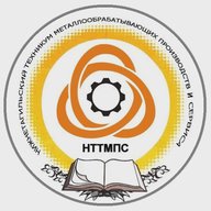 ГАПОУ СО «НТТМПС»