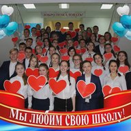 МАОУ СОШ № 61 | Нижний Тагил | Свердловская область, ОО