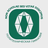 Новости Политехнической гимназии