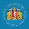 Департамент госжилстройнадзора Свердловской области