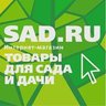 SADRU