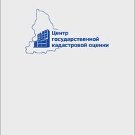ГБУ СО "Центр государственной кадастровой оценки"