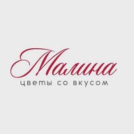 МАЛИНА | Доставка цветов в Екатеринбурге | Свежие цветы
