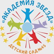 МАДОУ детский сад № 45_Узнай первым!