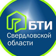 БТИ Свердловской области (ГБУ СО "ОЦН")