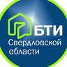 БТИ Свердловской области (ГБУ СО "ОЦН")