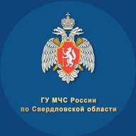 МЧС Свердловской области