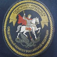 Следком-СВЕРДЛОВСК