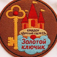 БМАДОУ «Детский сад №23 «Золотой ключик»