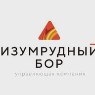 УК "Изумрудный Бор"