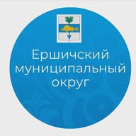 Ершичский муниципальный округ Смоленской области