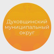 Духовщинский муниципальный округ Смоленской области