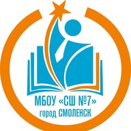 Официальный канал МБОУ "СШ № 7"