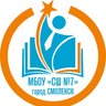 Официальный канал МБОУ "СШ № 7"