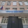 МБОУ "СШ №14" г.Смоленска