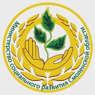 Министерство социального развития Смоленской области