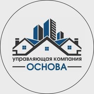 ООО "УК Основа"
