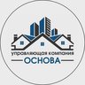 ООО "УК Основа"
