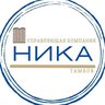 Управляющая компания НИКА | Тамбов