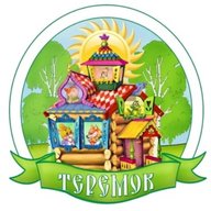 МБДОУ детский сад "Теремок" Никифоровский МО