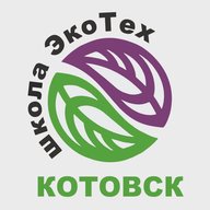 Школа-ЭКОТЕХ