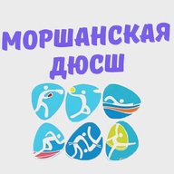 МБОУ ДО ДЮСШ г. Моршанск