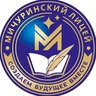 ТОГАОУ «Мичуринский лицей»