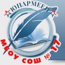 МБОУ СОШ №17 "Юнармеец"