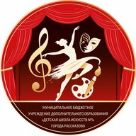 МБУДО «ДШИ №1 города Рассказово»