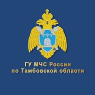 МЧС Тамбовской области