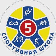 МАУ ДО "Спортивная школа № 5" (городской округ город Тамбов)