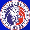 Баскетбольный клуб "Тамбов"