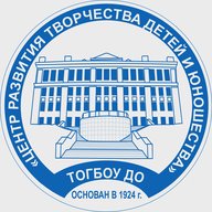 ТОГБОУ ДО "Центр развития творчества детей и юношества"