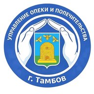 Управление опеки, попечительства и защиты прав несовершеннолетних