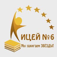 МАОУ "Лицей №6" города Тамбова
