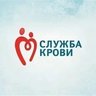 Служба крови Тамбов