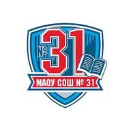 МАОУ СОШ №31 г. Тамбов