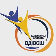 Областная детско-юношеская спортивная школа