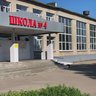МАОУ СОШ N4