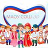 МАОУ СОШ №30 г.Тамбов