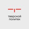 Тверской Политех | ТвГТУ