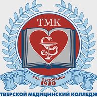 ГБПОУ "Тверской медицинский колледж"