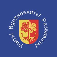 Верхневолжье: учить, вдохновлять, развивать!